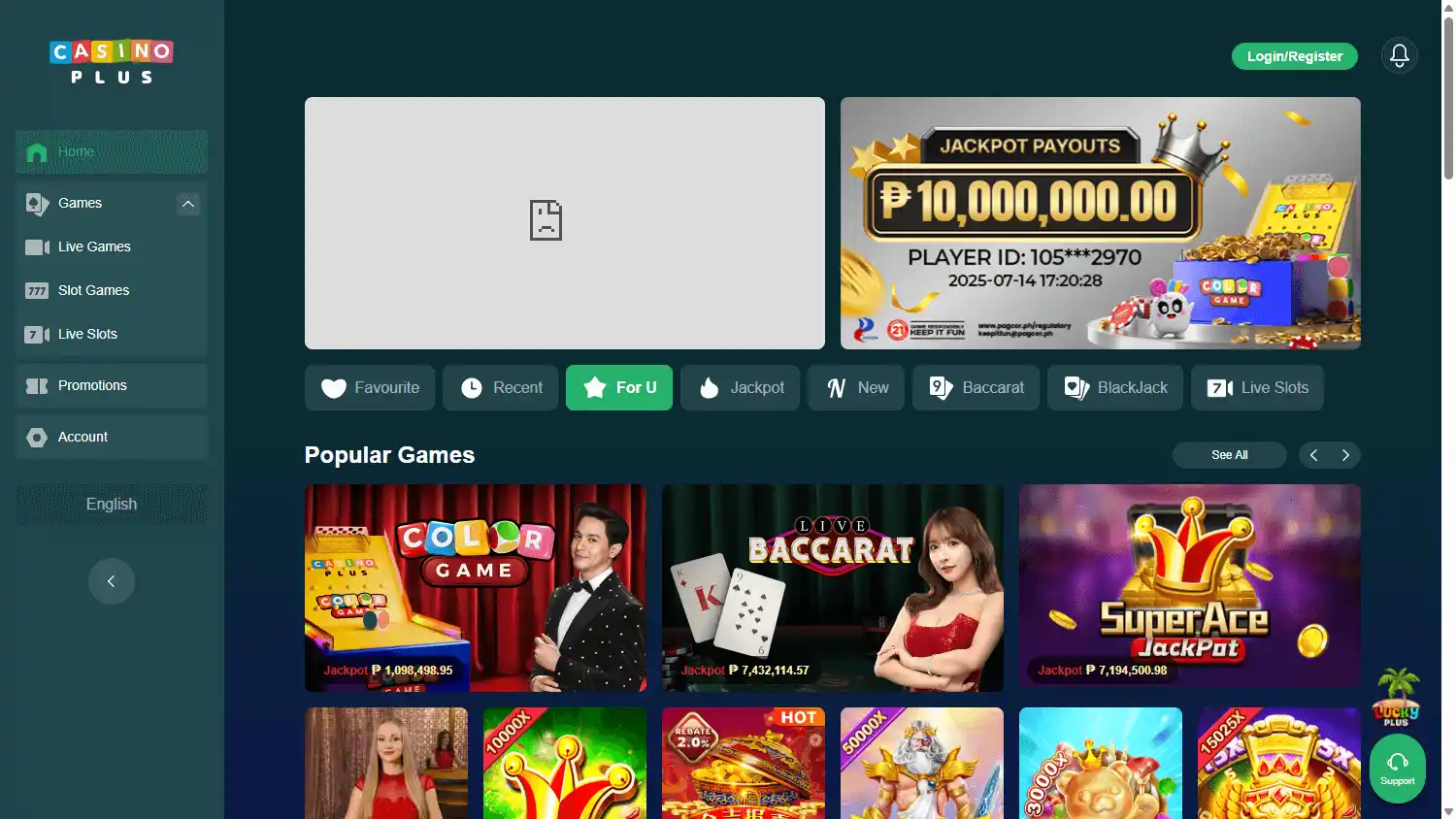Casino Plus screenshot 1