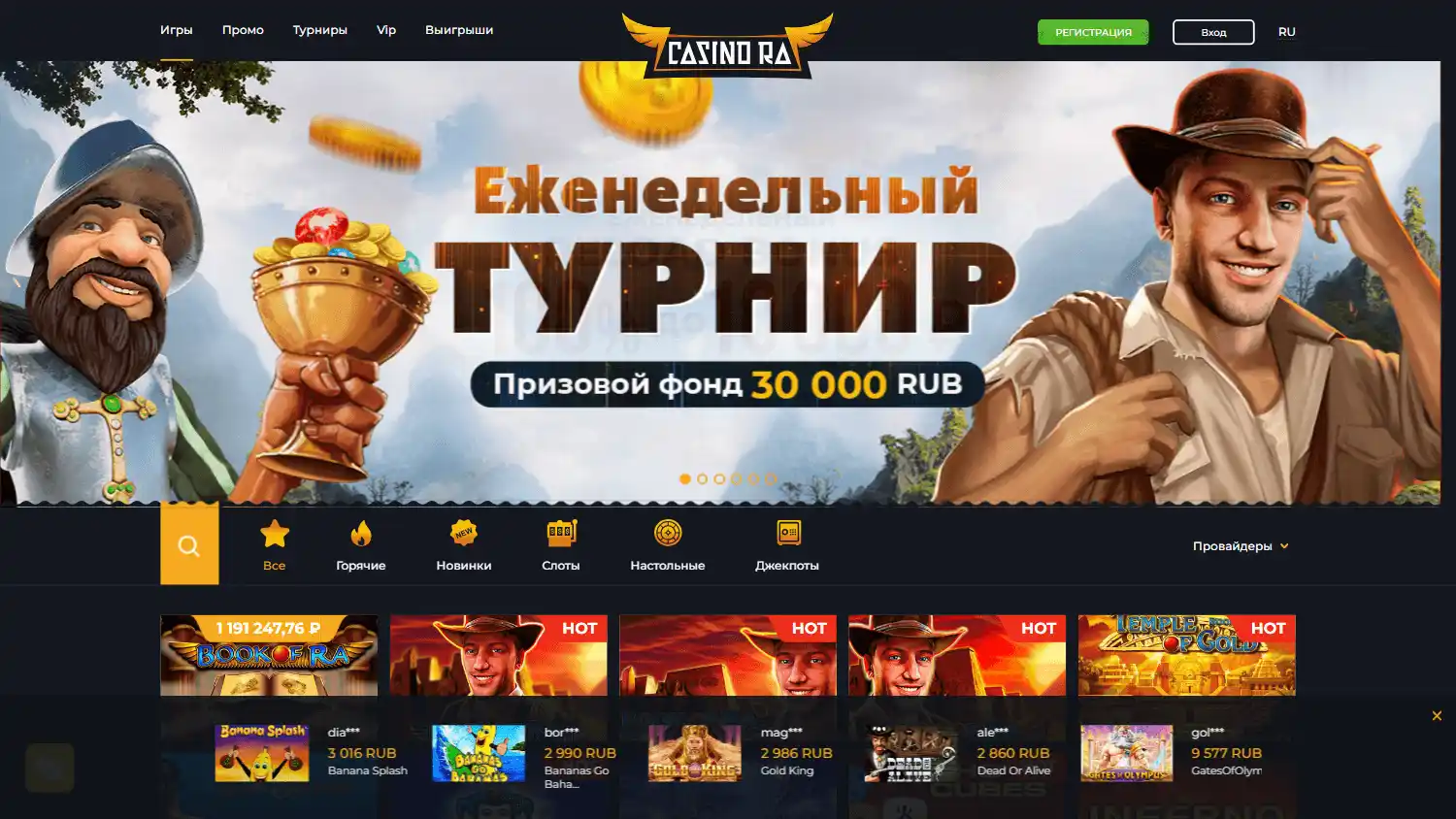 Casino Ra screenshot 1