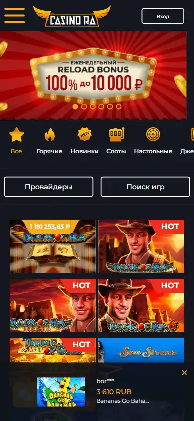 Casino Ra screenshot 4