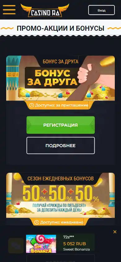 Casino Ra screenshot 5