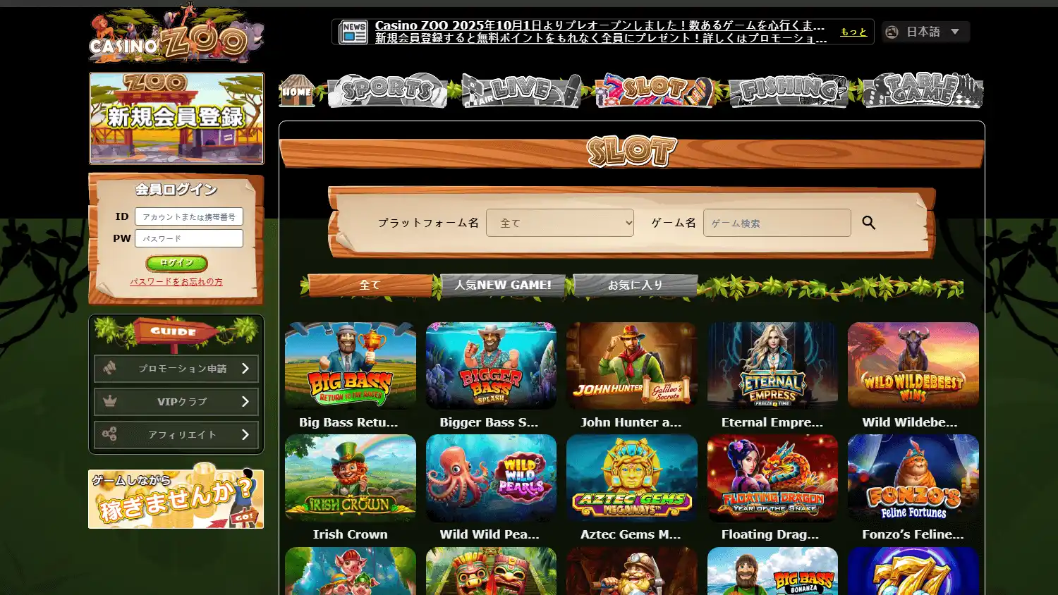 Casino Zoo screenshot 2