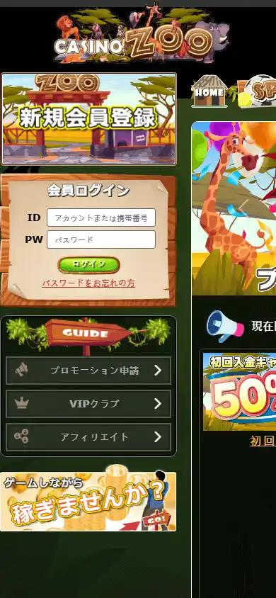 Casino Zoo screenshot 3