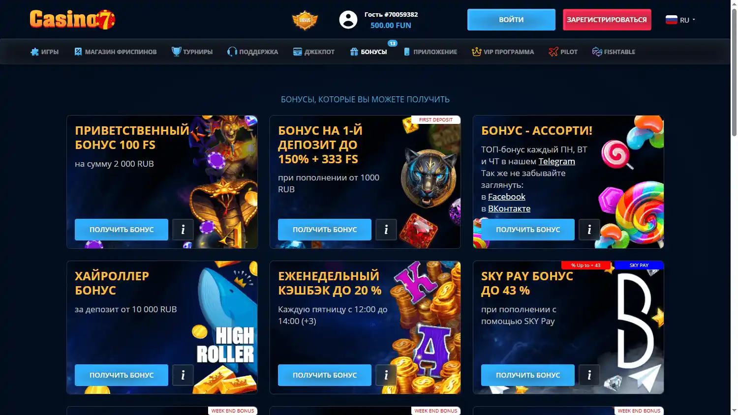 Casino7 screenshot 2