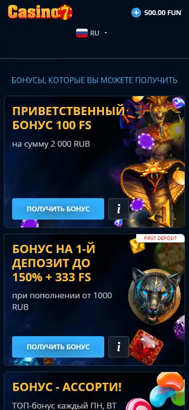 Casino7 screenshot 4