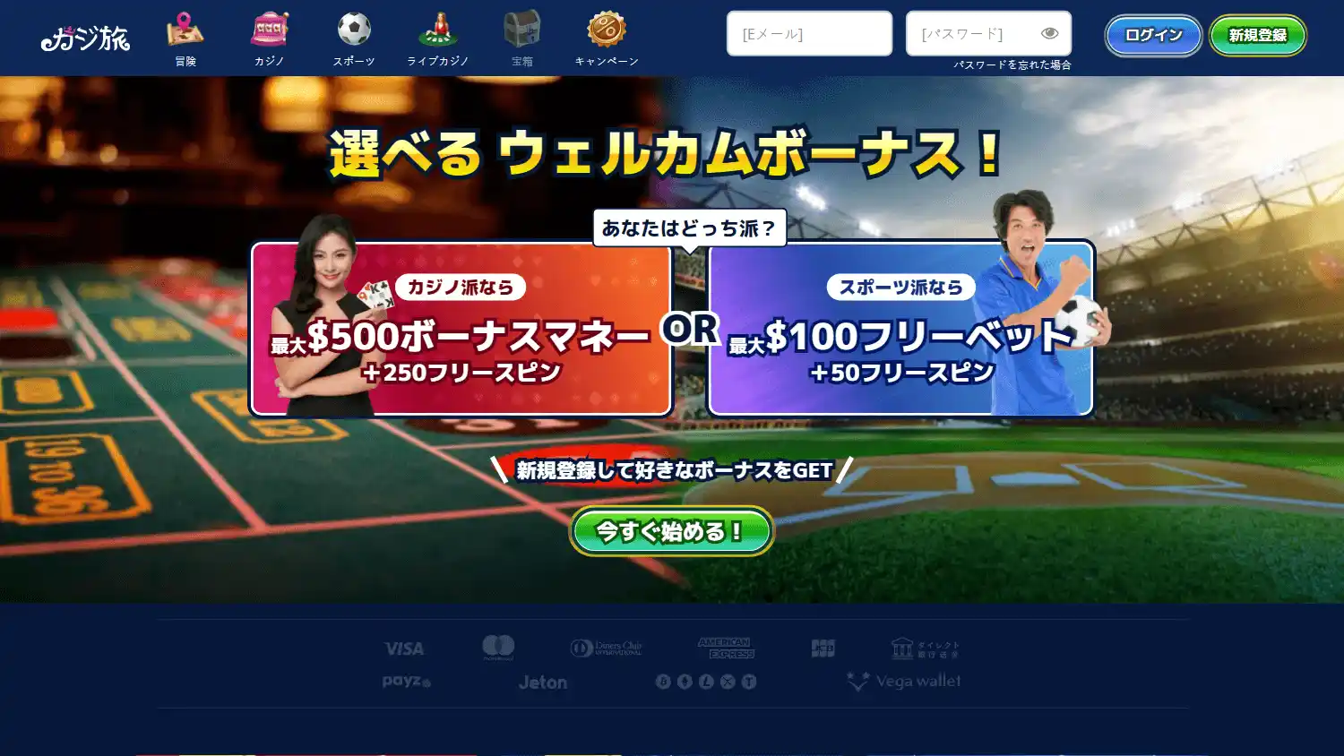 Casitabi Casino screenshot 1