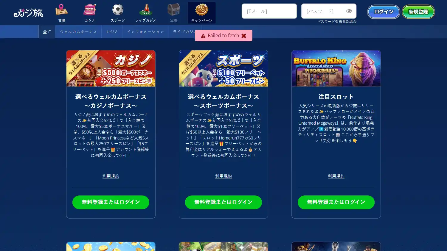 Casitabi Casino screenshot 3