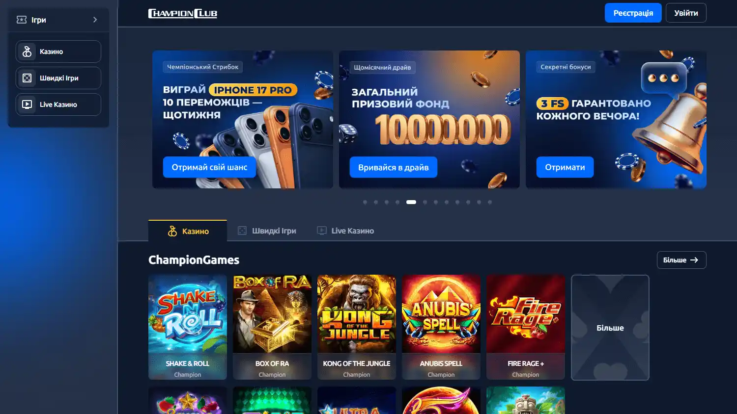 Champion Club Casino screenshot 1