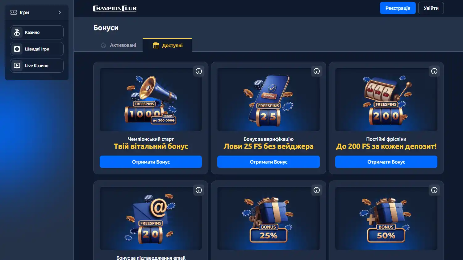 Champion Club Casino screenshot 2