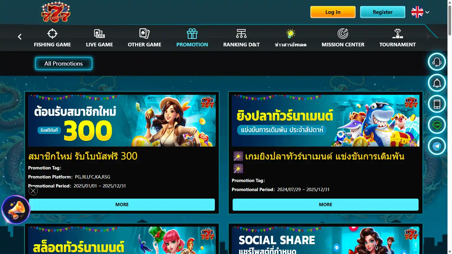 Chokdee777 Casino screenshot 3