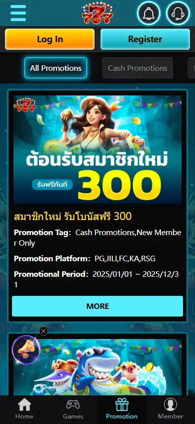 Chokdee777 Casino screenshot 6