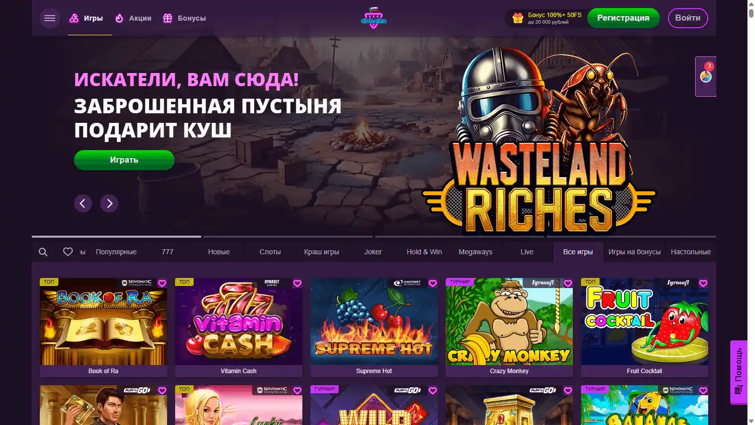 Clubnika Casino screenshot 2