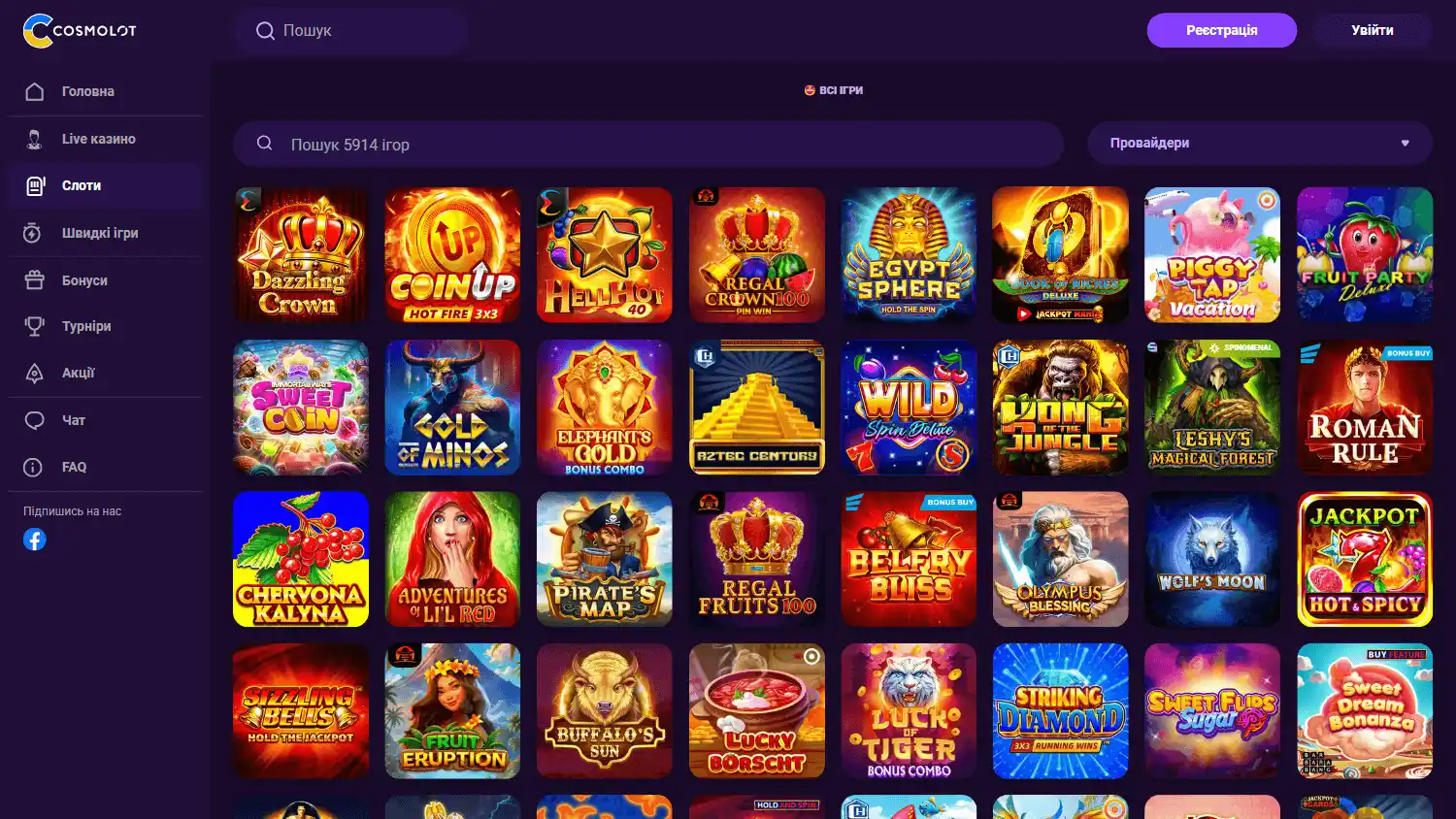 Cosmolot Casino screenshot 2