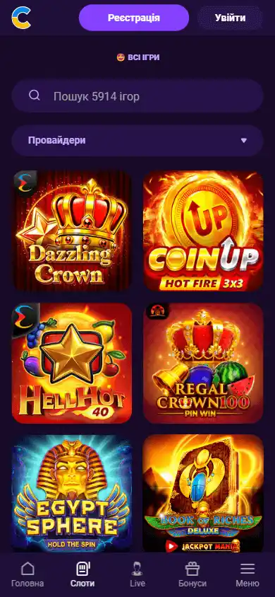 Cosmolot Casino screenshot 4