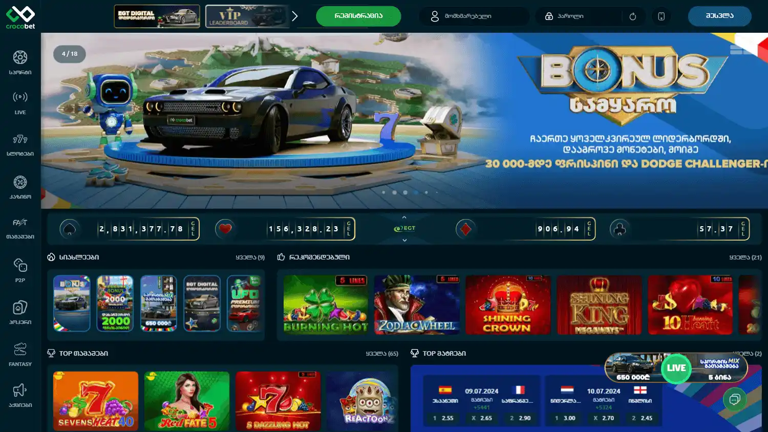 Crocobet Casino screenshot 1