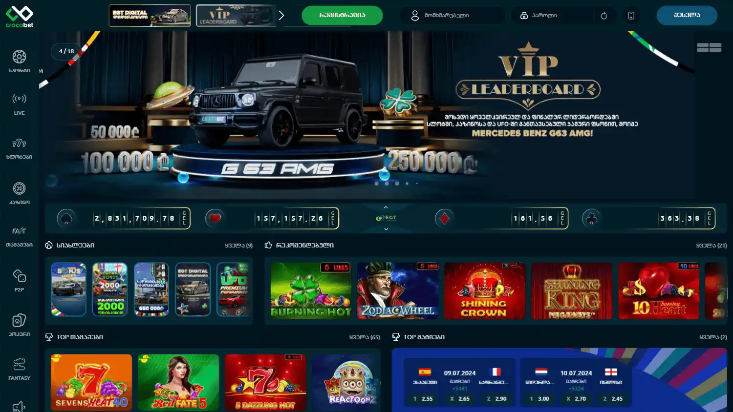 Crocobet Casino screenshot 3