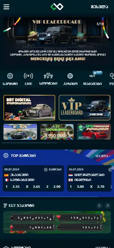 Crocobet Casino screenshot 4