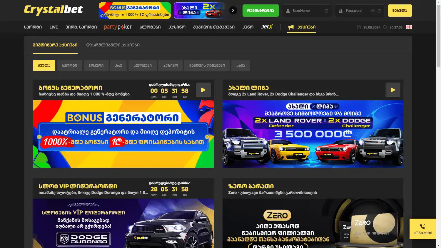 Crystalbet Casino screenshot 3