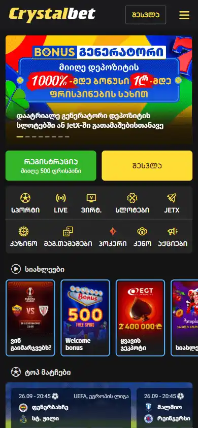 Crystalbet Casino screenshot 4