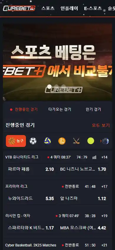 Curebet Casino screenshot 3