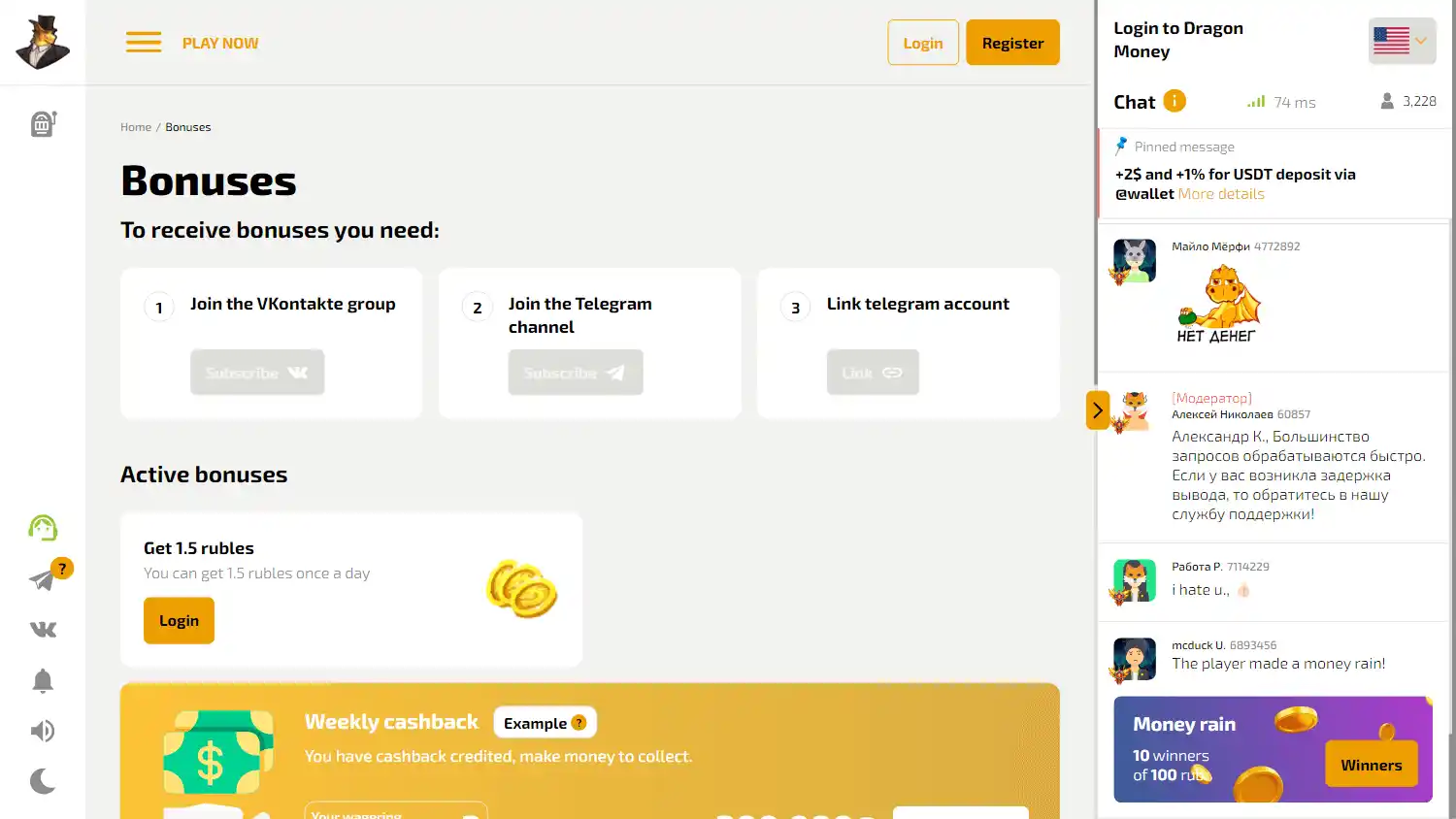 Dragon Money Casino screenshot 2