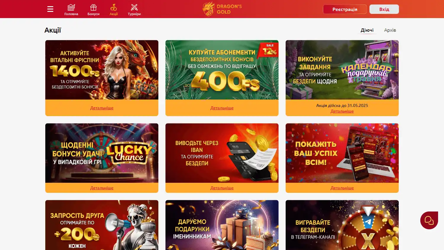 Dragon's Gold Casino screenshot 3