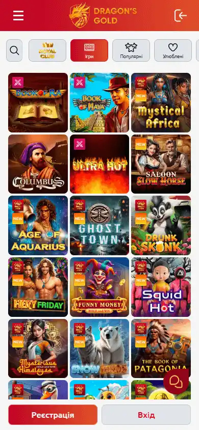 Dragon's Gold Casino screenshot 5