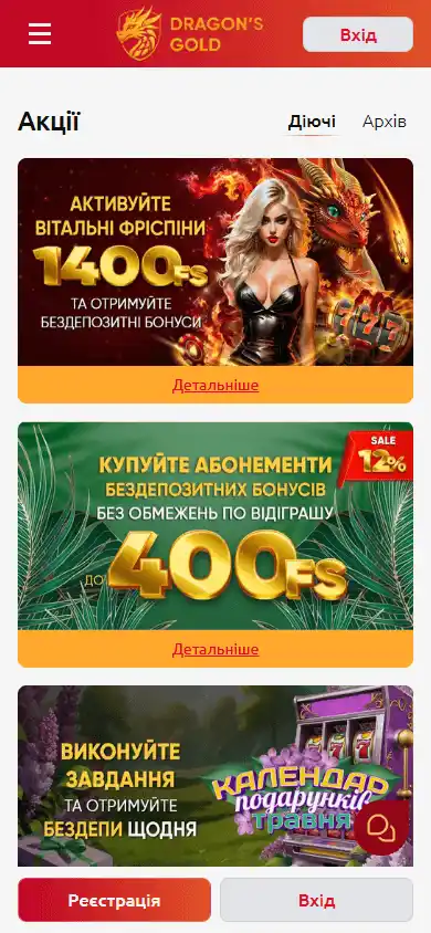 Dragon's Gold Casino screenshot 6
