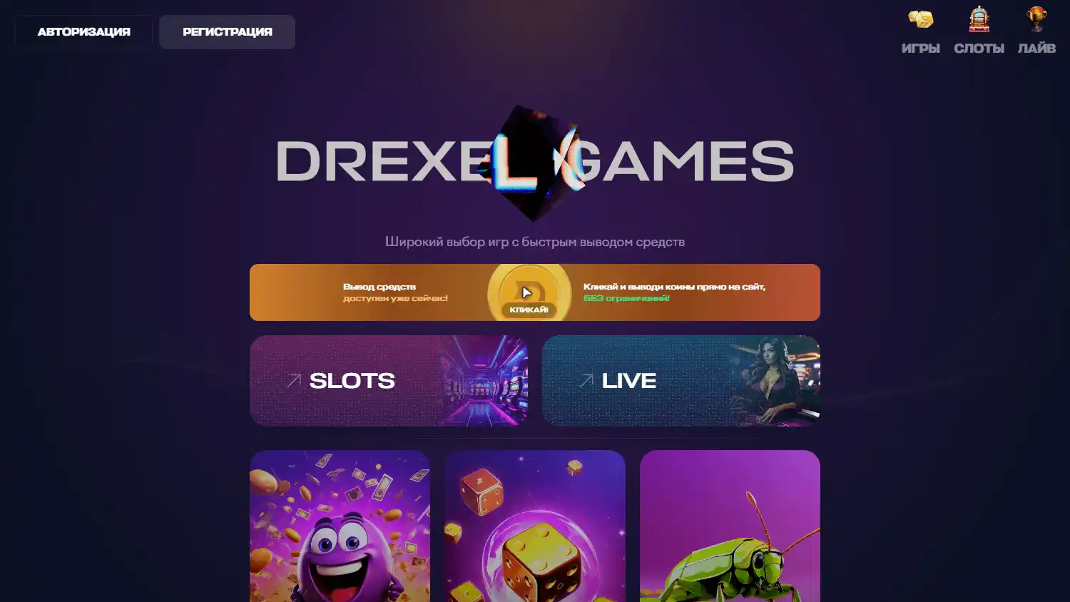 Drexel Casino screenshot 1