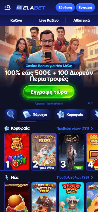 ElaBet Casino screenshot 4