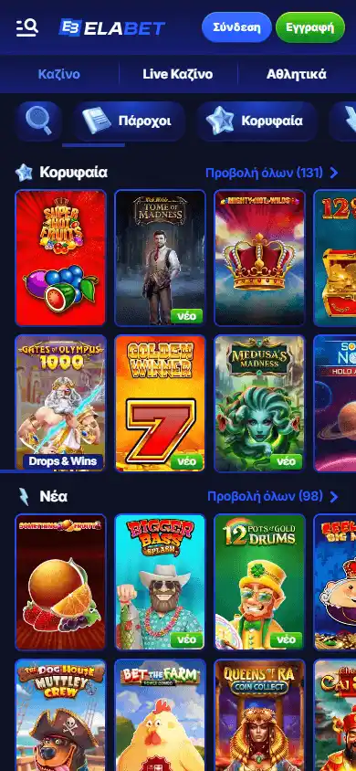 ElaBet Casino screenshot 5