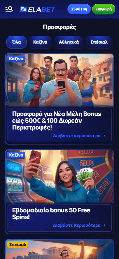 ElaBet Casino screenshot 6