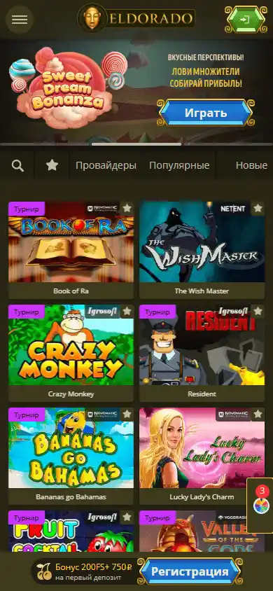 Eldorado Casino screenshot 4