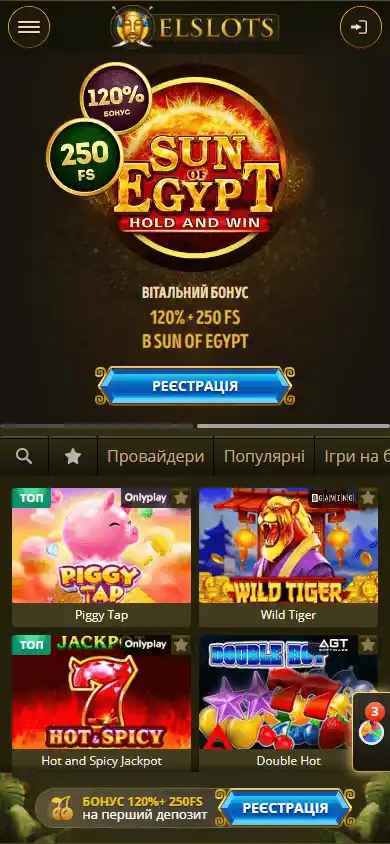 Elslots Casino screenshot 4