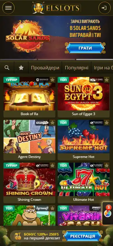 Elslots Casino screenshot 5