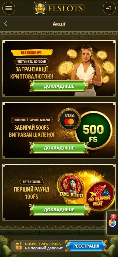 Elslots Casino screenshot 6