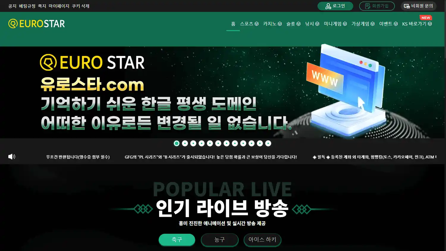 Eurostar Casino screenshot 1