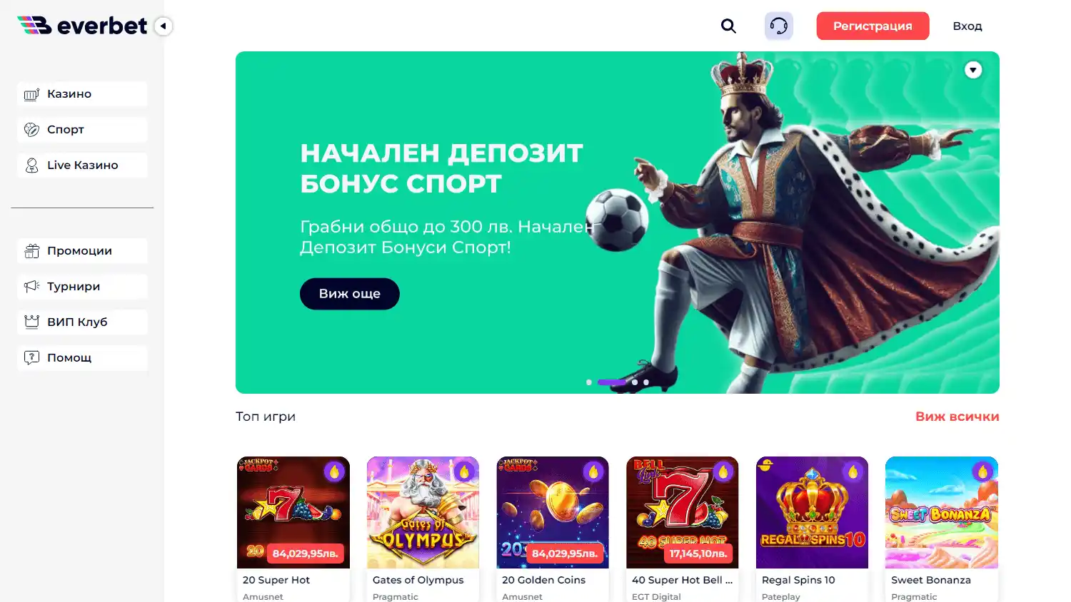 Everbet Casino screenshot 1