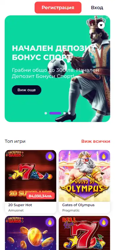 Everbet Casino screenshot 4