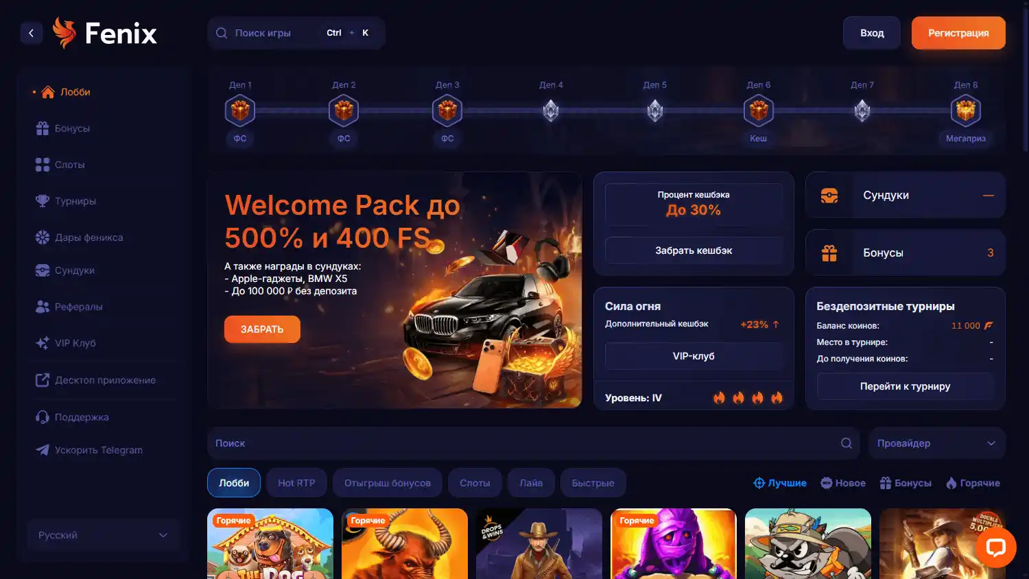 Fenix Casino screenshot 1