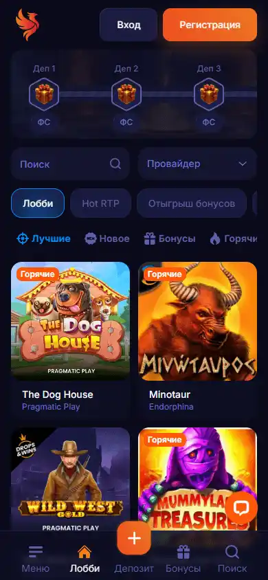 Fenix Casino screenshot 2