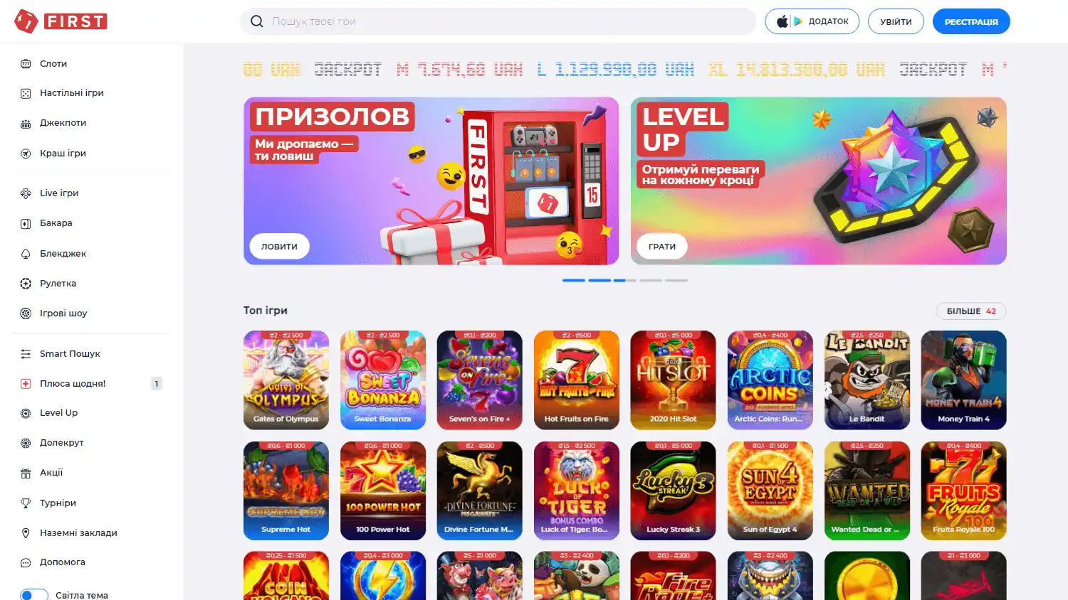 First Casino screenshot 1