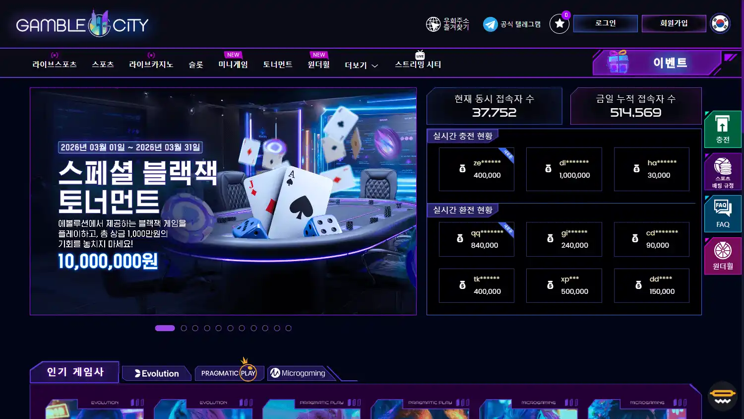 Gamble City Casino screenshot 1