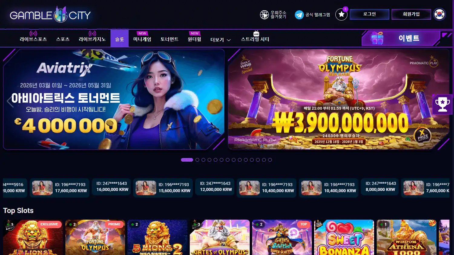 Gamble City Casino screenshot 2