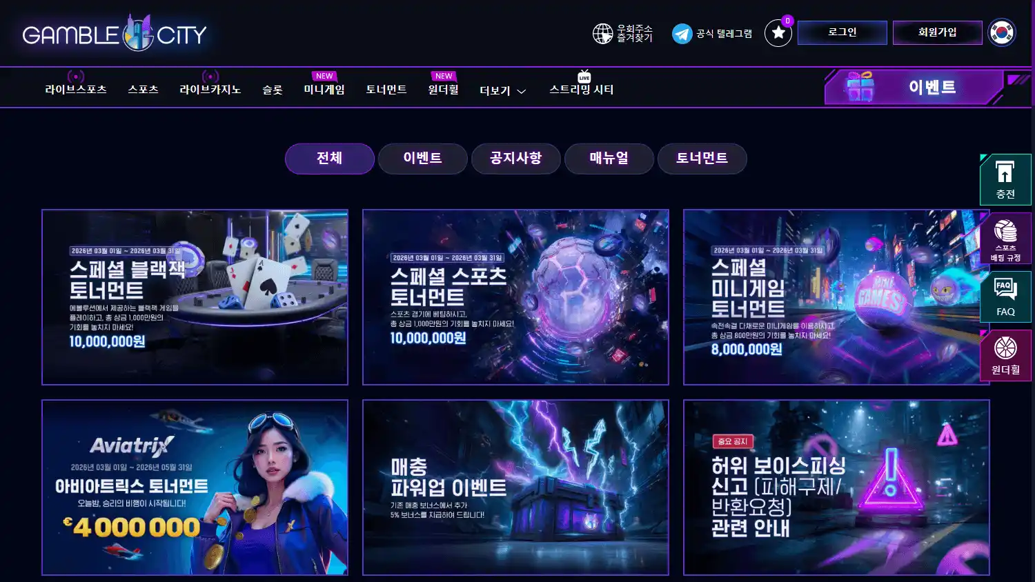Gamble City Casino screenshot 3