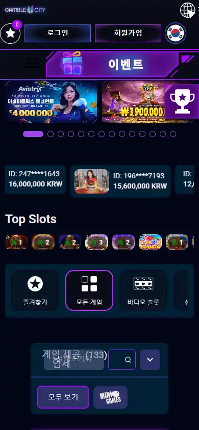 Gamble City Casino screenshot 5