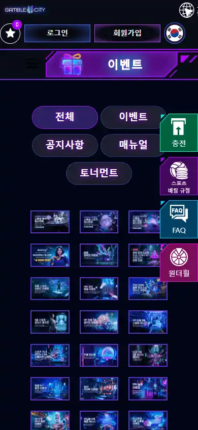Gamble City Casino screenshot 6