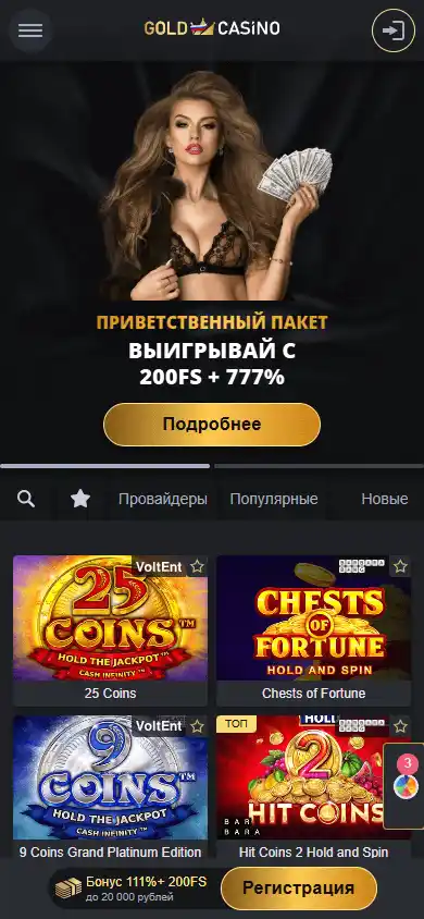 Gold Casino screenshot 4