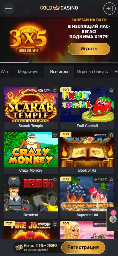 Gold Casino screenshot 5