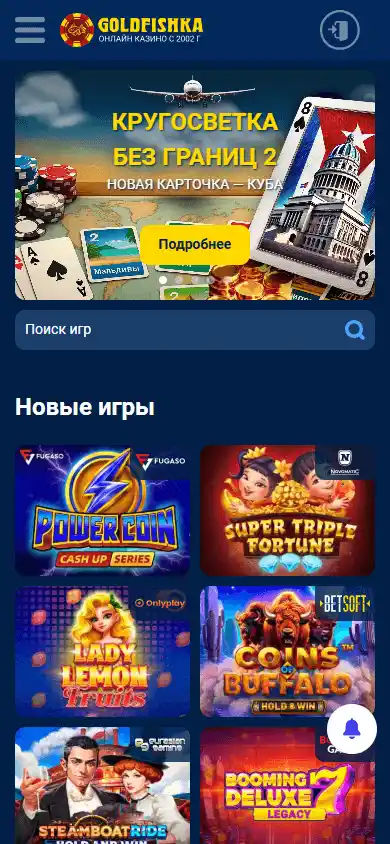 Goldfishka Casino screenshot 3