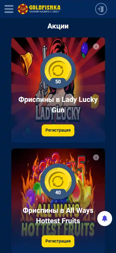Goldfishka Casino screenshot 4